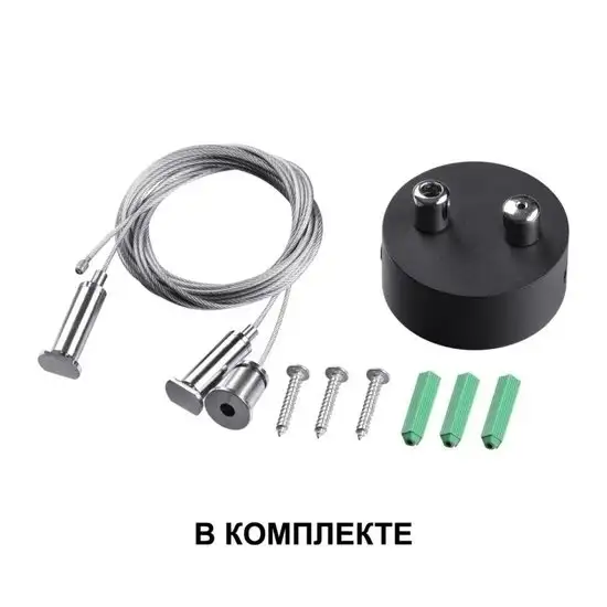 Линейный светильник Novotech Iter 358872 – фото товара