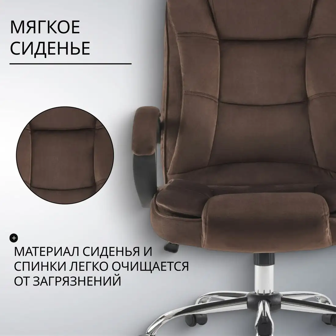 Офисное кресло Mio Tesoro Арно AF-C7307V (коричневый) – фото товара