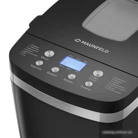 Хлебопечка MAUNFELD MBM-1300DPB – фото товара
