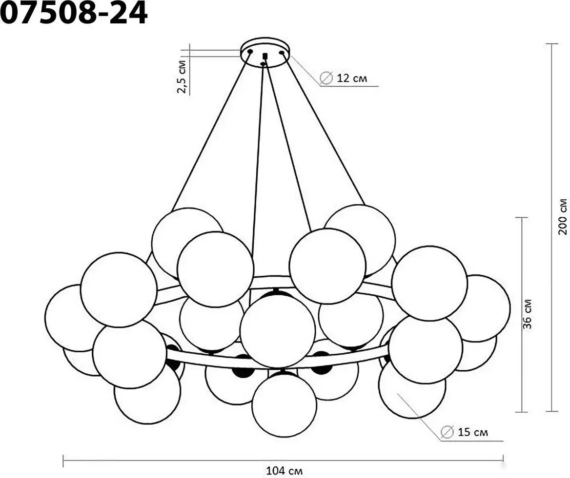 Подвесная люстра Kinklight Сида 07508-24,19 (черный) – фото товара