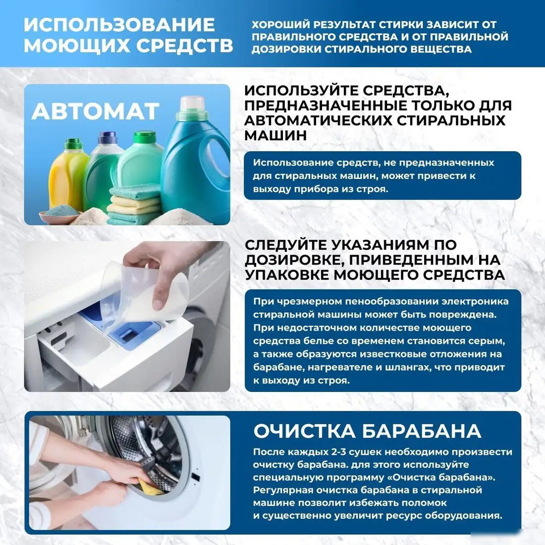 Стирально-сушильная машина CENTEK CT-1966 - фото товара