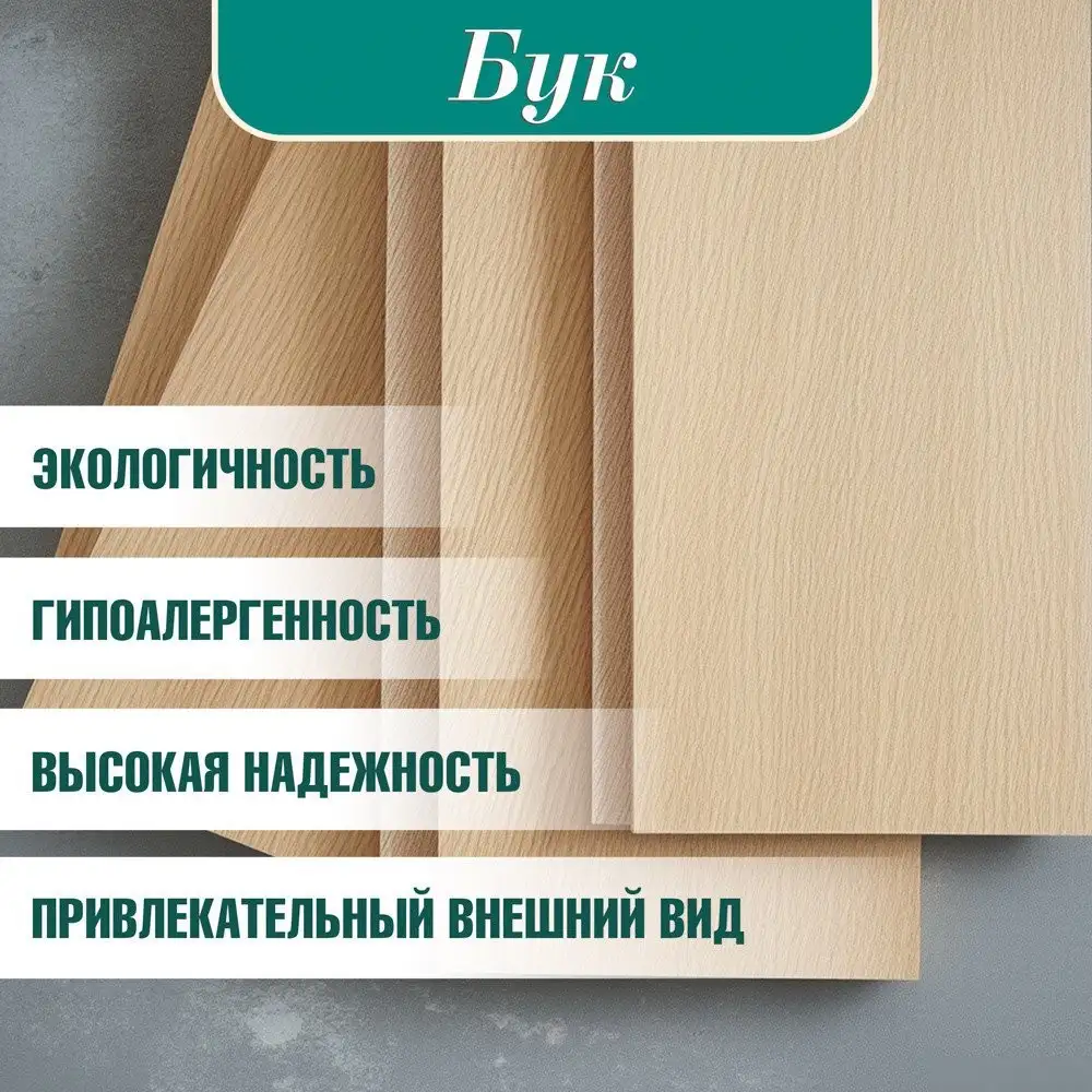 Стул TetChair Maxi жесткое сидение (2шт, белый/натуральный) – фото товара