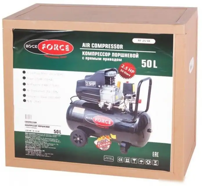 Компрессор RockForce RF-25/50 – фото товара