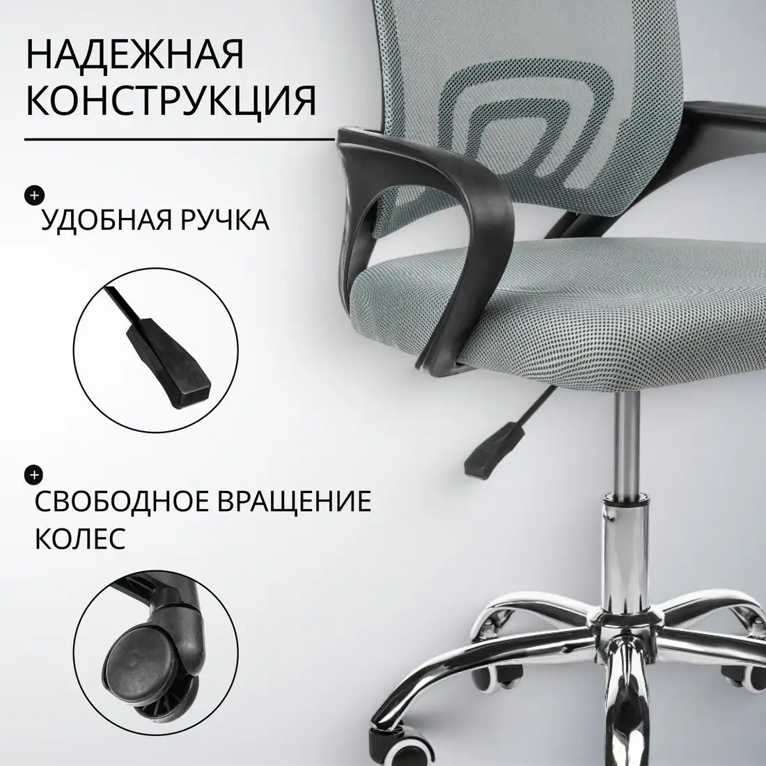 Офисное кресло Mio Tesoro Виола 695 AF-C4021 (серый) – фото товара