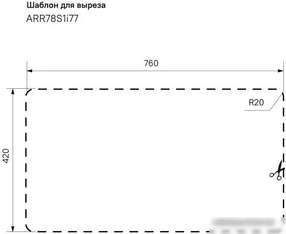 Кухонная мойка IDDIS Arro ARR78S1i77 - фото товара