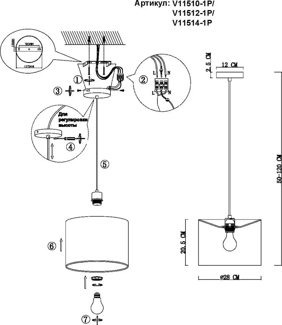Подвесная люстра Moderli Strauss V11514-1P – фото товара