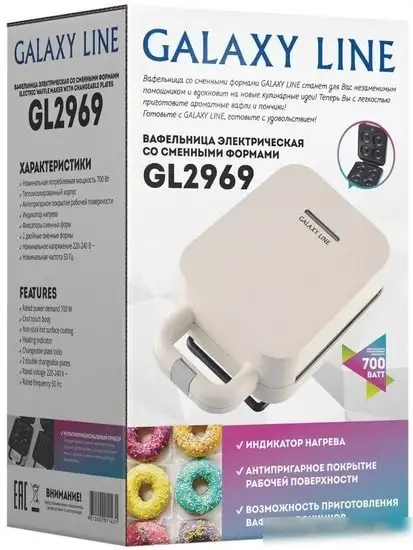Вафельница Galaxy GL2969 – фото товара