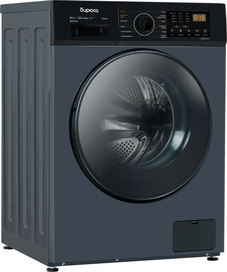 Стирально-сушильная машина Бирюса WMD-SM812/03 W - фото товара
