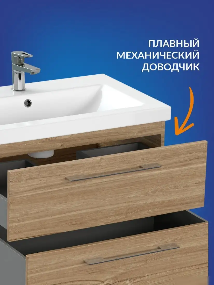 Cersanit Тумба под умывальник Lara 70 63415/64136 – фото товара