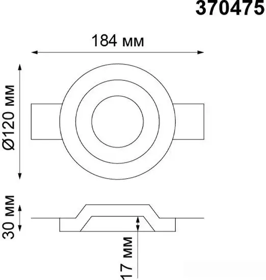 Точечный светильник Novotech Yeso 370475 – фото товара