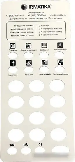 Проводной телефон Fanvil H1 – фото товара