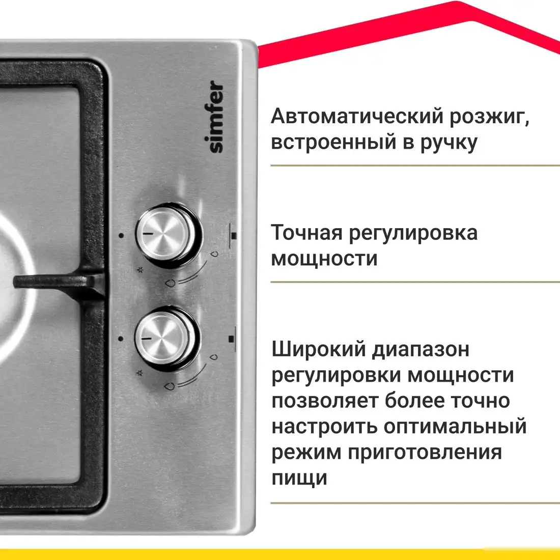 Варочная панель Simfer H30V20M570 - фото товара