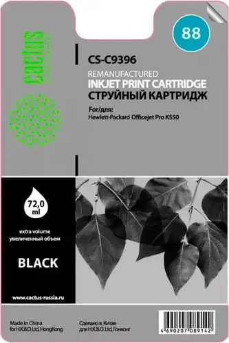 Картридж CACTUS CS-C9396 (аналог HP C9396AE) – изображение в каталоге