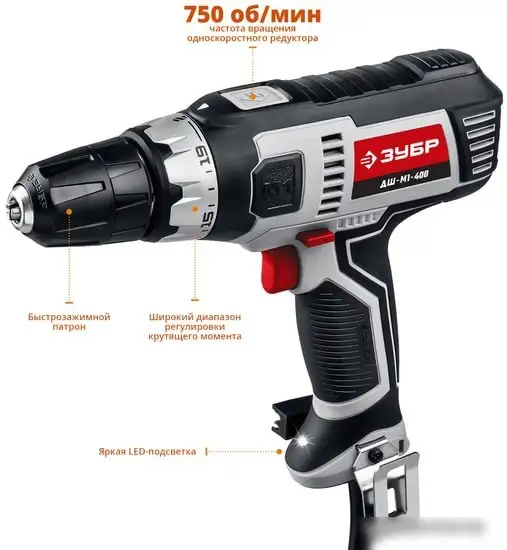 Дрель-шуруповерт Зубр ДШ-М1-400 – фото товара