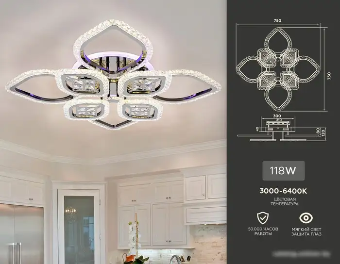 Припотолочная люстра Ambrella Acrylica FA2835 – фото товара