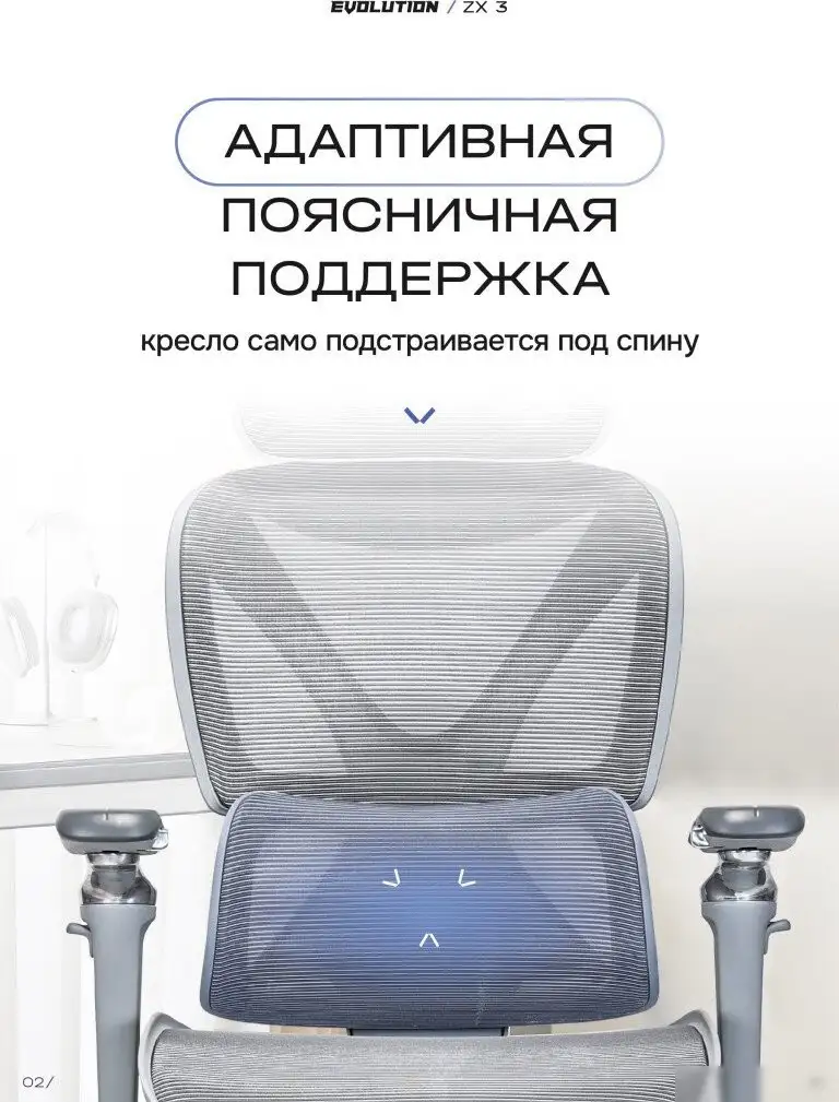 Офисное кресло Evolution ZX 3 (серый) – фото товара