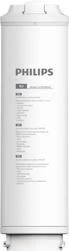 Картридж Philips AUT870R400/10