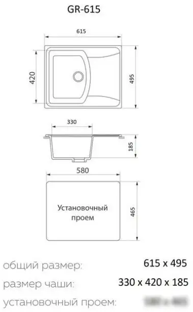 Кухонная мойка Granrus GR-615 (темно-серый) - фото товара