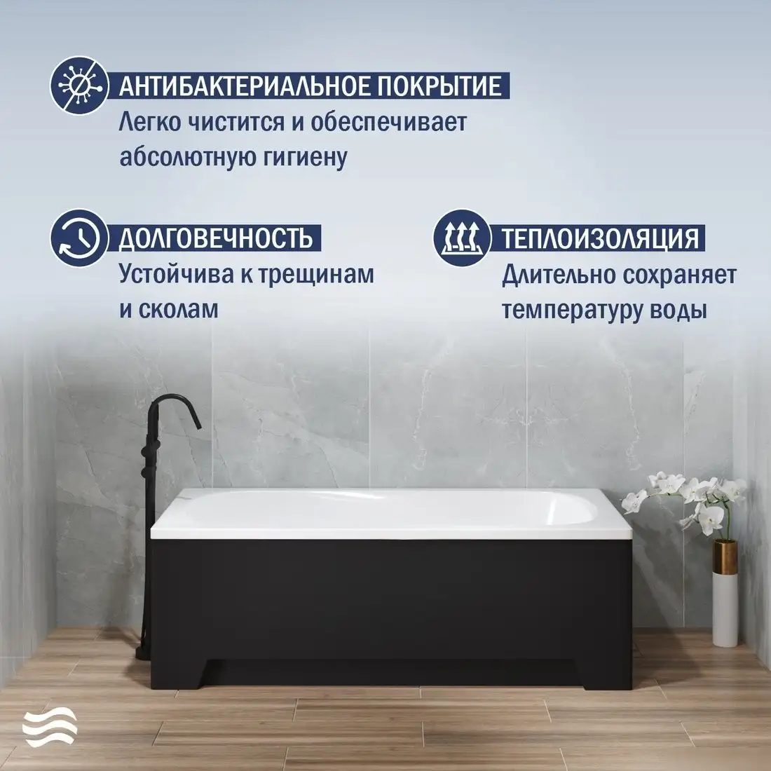 Ванна Lauter Sophia 170 21205170 (с каркасом, черным подголовником) - фото товара