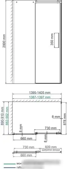 Wasserkraft Dinkel 58R36 - фото товара