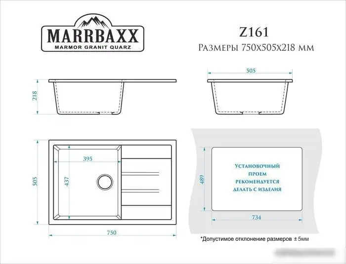 Кухонная мойка MARRBAXX Джоли Z161 (светло-серый Q10) - фото товара