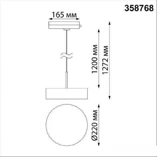 Трековый светильник Novotech Prometa 358768 – фото товара