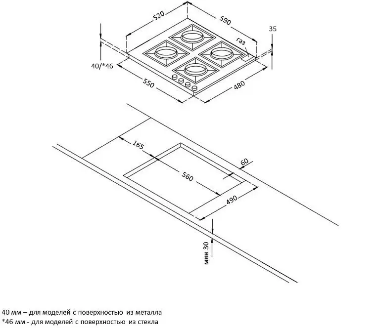 Варочная панель Korting HG 674 CTCN - фото товара