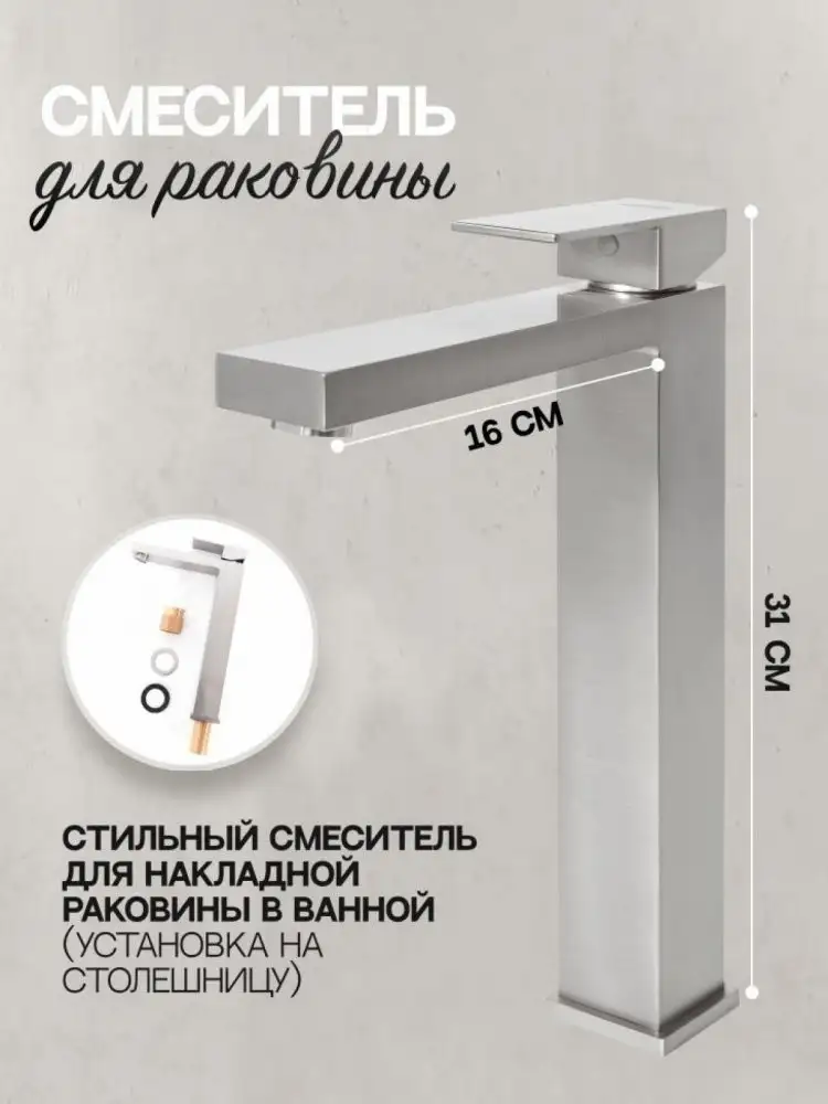 Смеситель Hansberge H2070 (никель) - фото товара