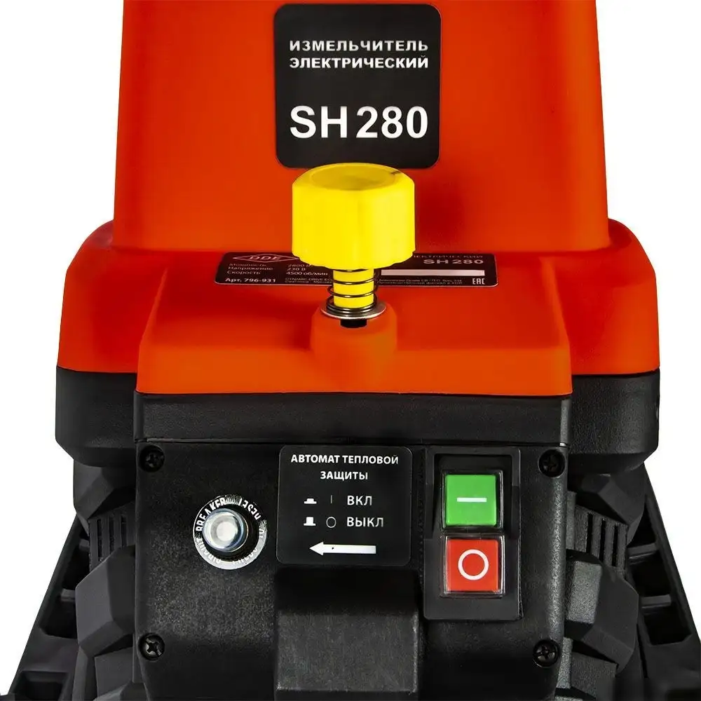 Садовый измельчитель DDE SH280 – фото товара