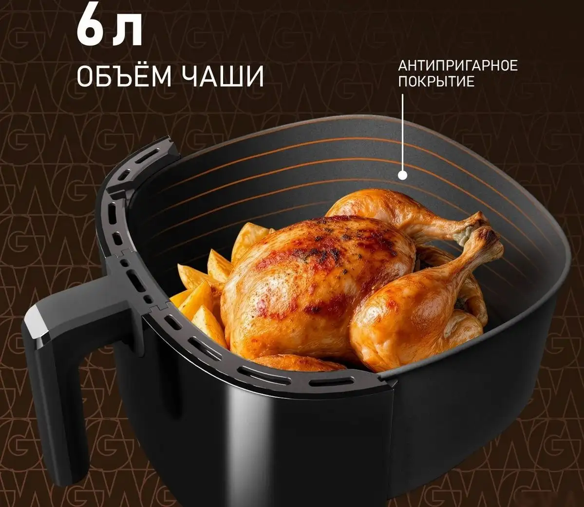 Аэрогриль (аэрофритюрница) Weissgauff WAF 706 DB Compact Fry – фото товара