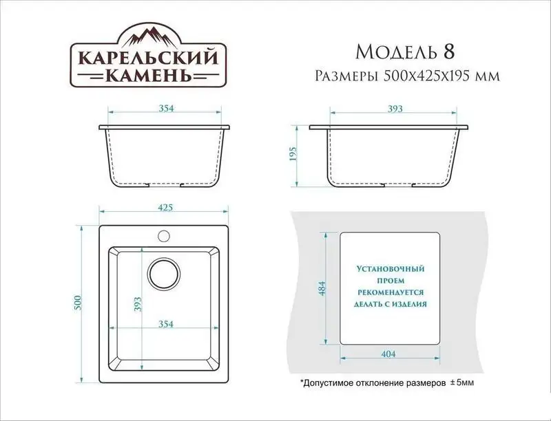 Кухонная мойка MARRBAXX Карельский камень модель 8/Q7 F008Q007 (белый/хлопок) - фото товара