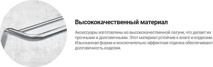 Органайзер для ванны Deante Silla Titanium ADI D511 – фото товара