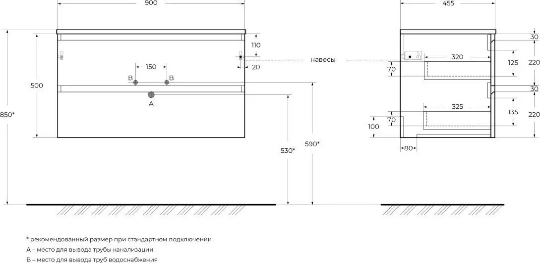 BelBagno Тумба под умывальник Kraft-900-2C-SO-AO – фото товара