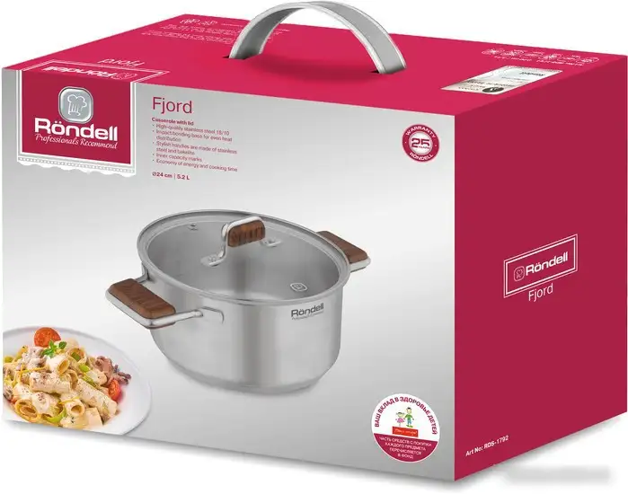 Кастрюля Rondell RDS-1792 – фото товара