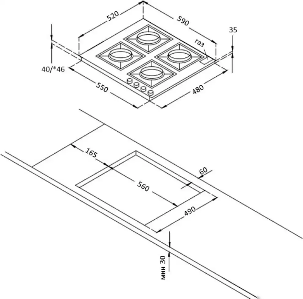 Варочная панель Korting HG 674 CTSN - фото товара