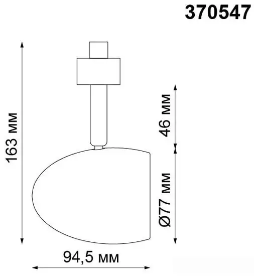 Трековый светильник Novotech Veterum 370547 – фото товара