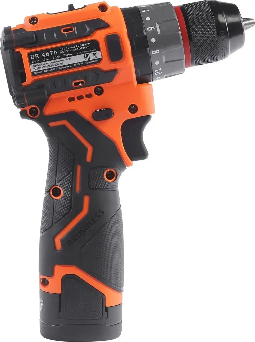 Ударная дрель-шуруповерт Patriot BR 467h 180201468 (с 2-мя АКБ, кейс) – фото товара