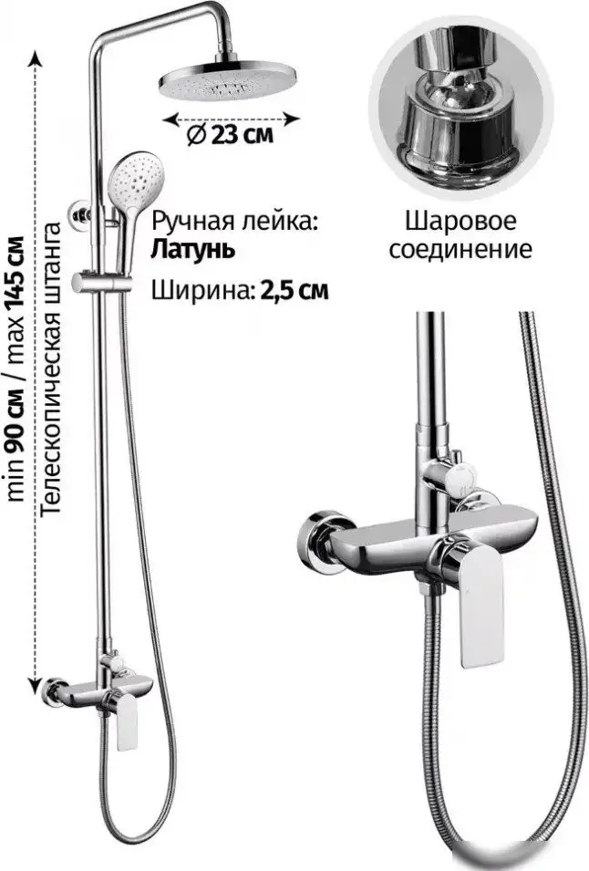 Душевая система Grocenberg GB7095 (хром) - фото товара