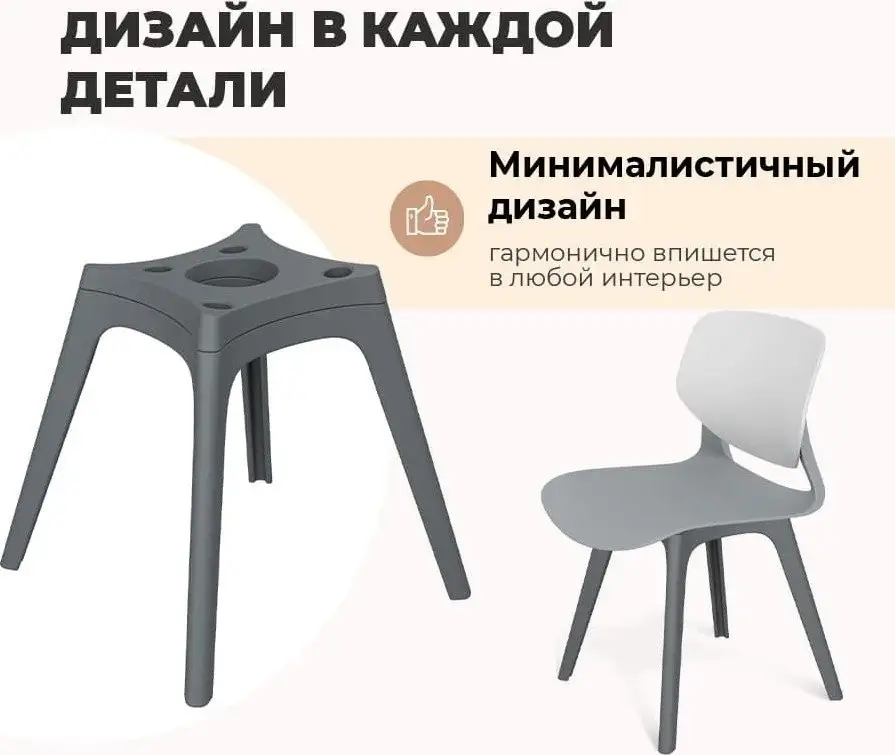 Стул Sheffilton SHT-ST34/S195 (лиственно-зеленый/темно-серый) – фото товара