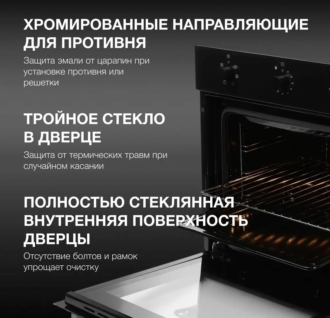 Электрический духовой шкаф Hyundai HEO 6631 BG - фото товара