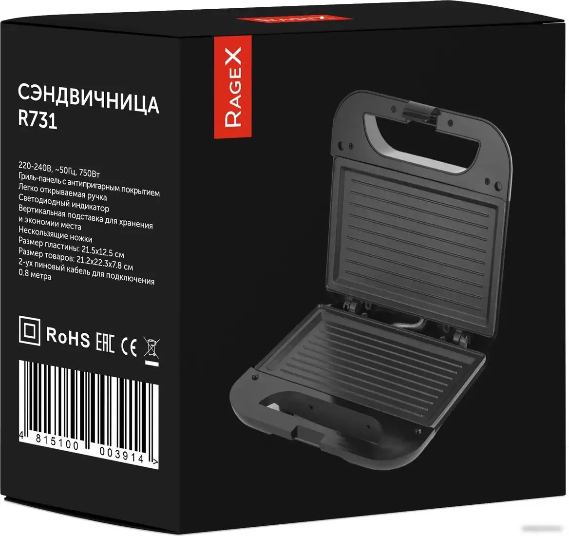 Сэндвичница RageX R731-000 – фото товара