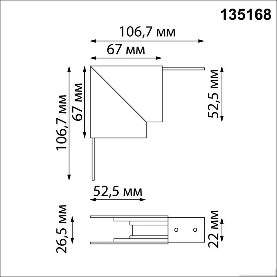 Соединитель треков Novotech SHINO NT23 000 135168 – фото товара