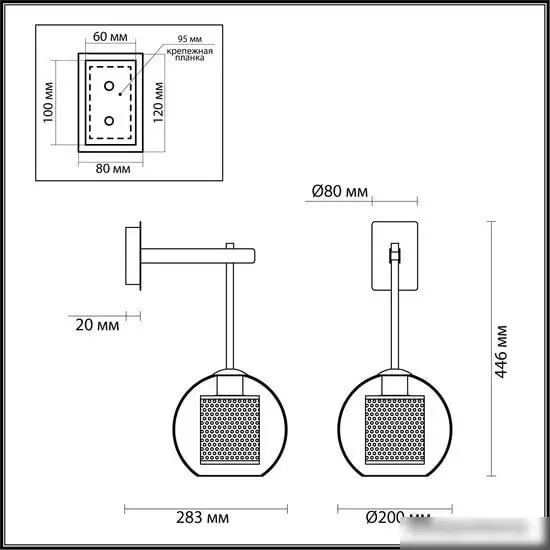 Бра Odeon Light Clocky 4939/1W – фото товара