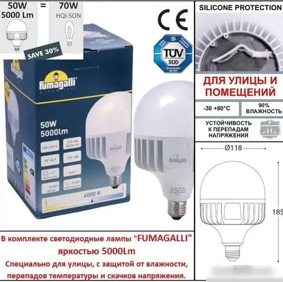 Садовый светильник Fumagalli Simon U33.113.000.BXH27 – фото товара
