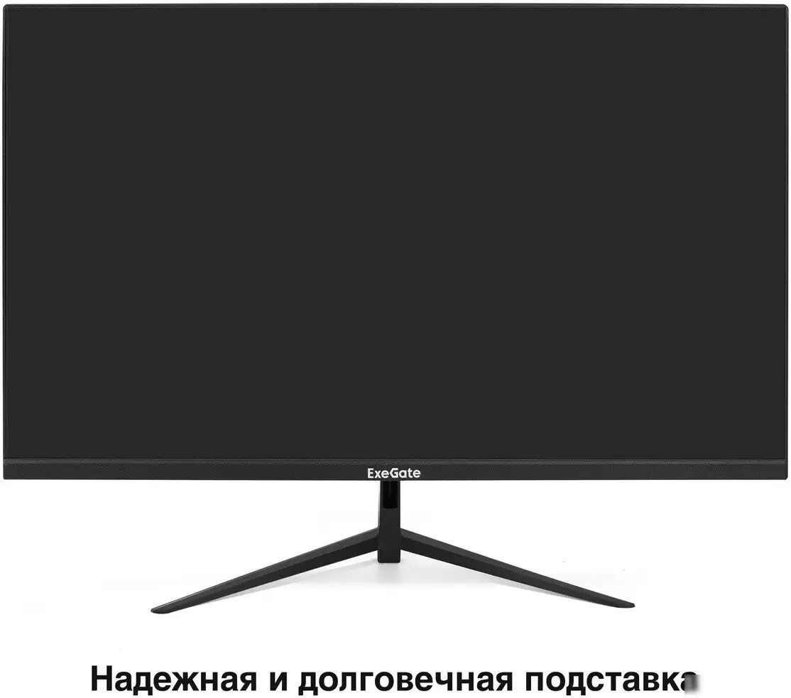 Монитор ExeGate ProSmart EZ2400 EX299031RUS – фото товара