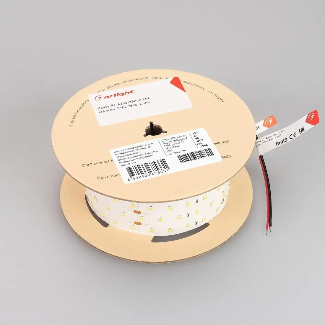 Светодиодная лента Arlight 6W/m 350Led/m 2835SMD дневной белый 2.5M RT-A350-58mm 24V Day5000 CRI98 025162(2) – фото товара