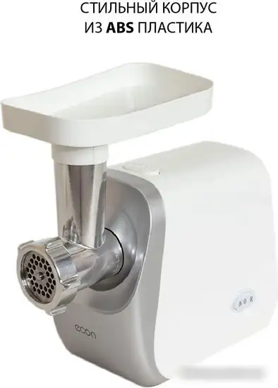 Мясорубка Econ ECO-1050MG - фото товара