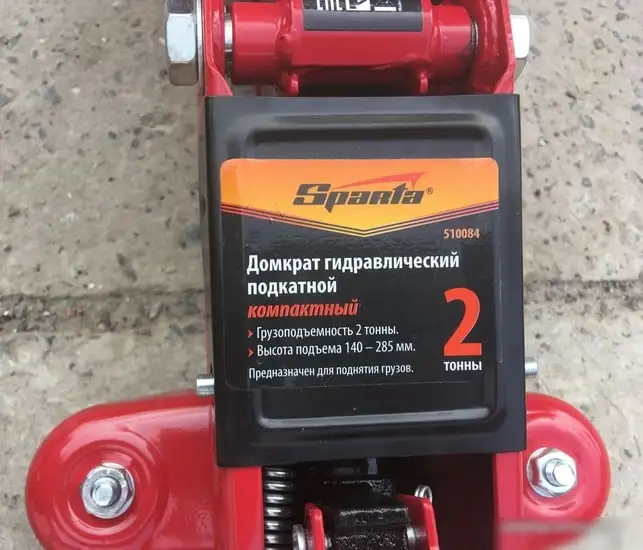 Подкатной домкрат Sparta 510084 2т – фото товара