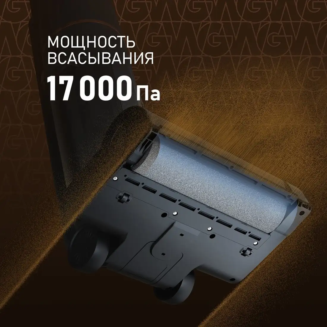 Пылесос Weissgauff V13 BLDC 200 Graphite AquaPro - фото товара