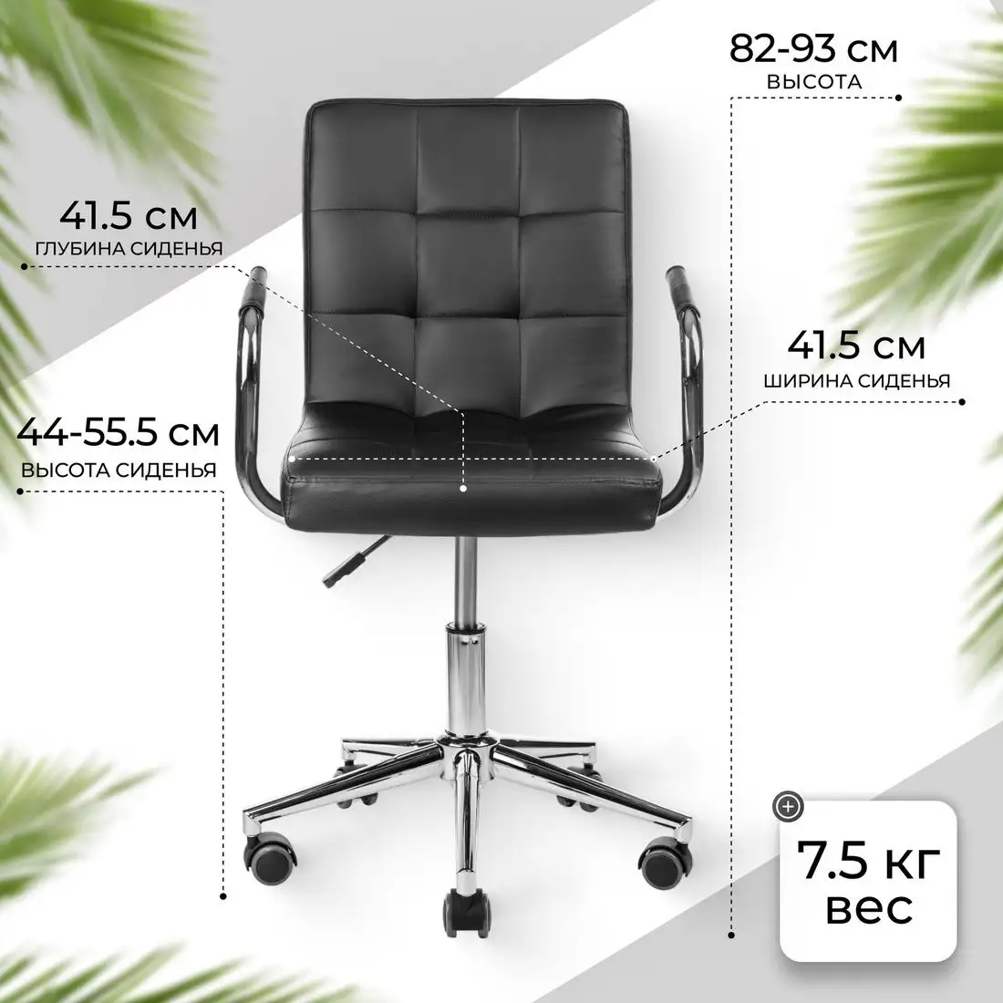 Офисное кресло Mio Tesoro Косма-1 AF-C4186 (черный) – фото товара